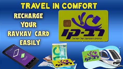 rav-kav smart card|get card haifa.